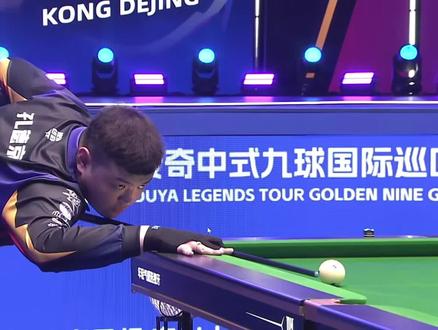 首位女性主 首位女性主