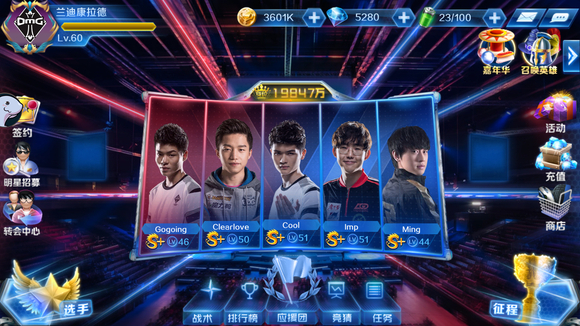 不要当作预 不要当作预