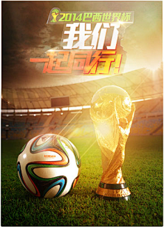 把半场攻坚 把半场攻坚