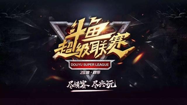 把比赛拖入