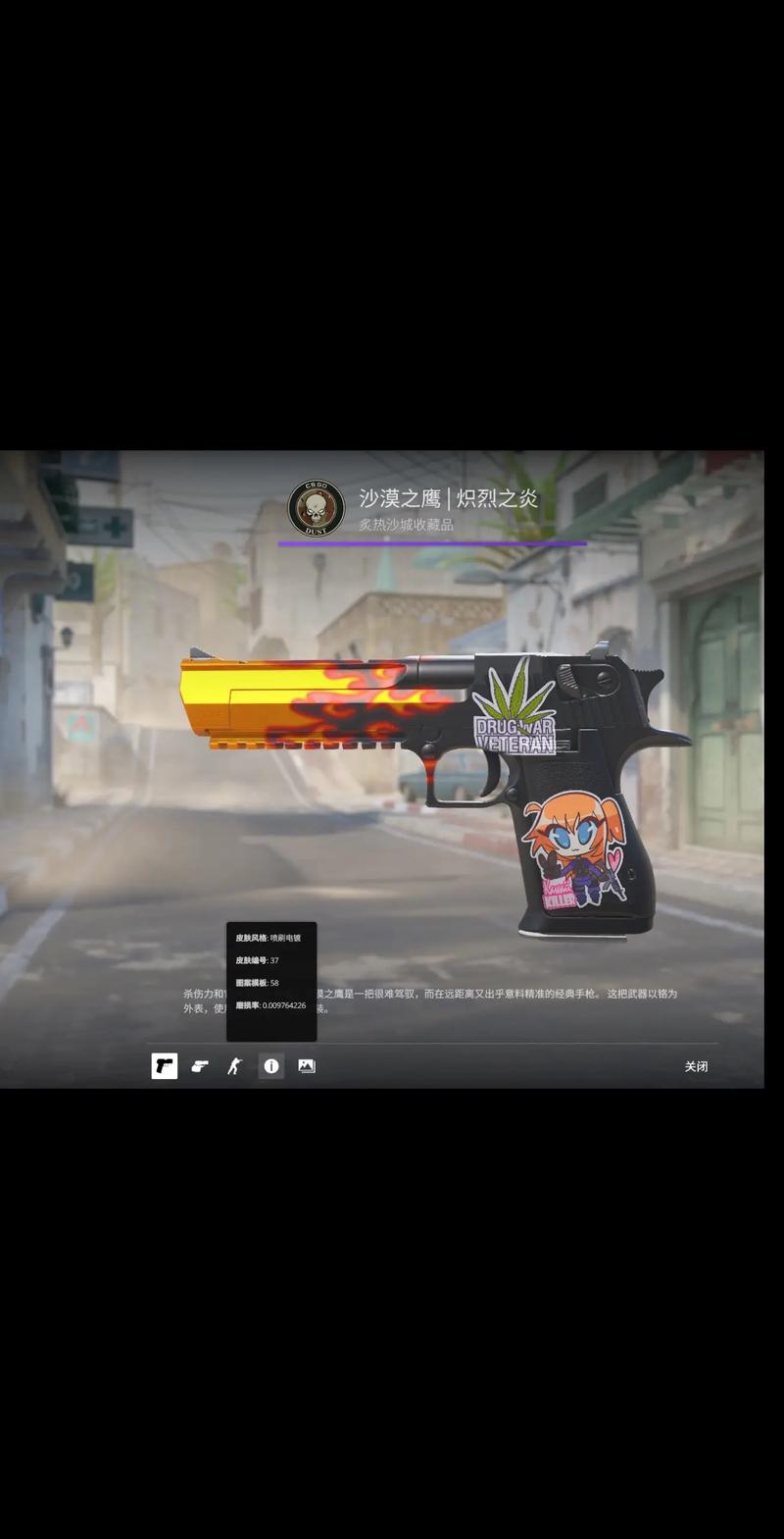 盘口预期与